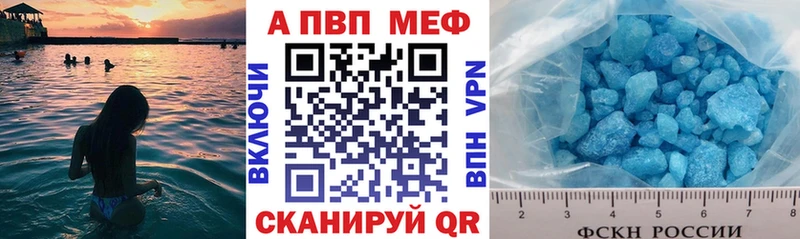 Купить закладку МДМА  Мефедрон  АМФЕТАМИН  ГАШИШ  Конопля  Махачкала