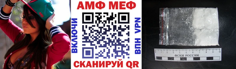 Amphetamine VHQ  Купить где  Махачкала 