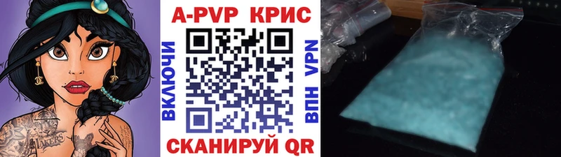 Купить  Махачкала  Alpha-PVP VHQ 