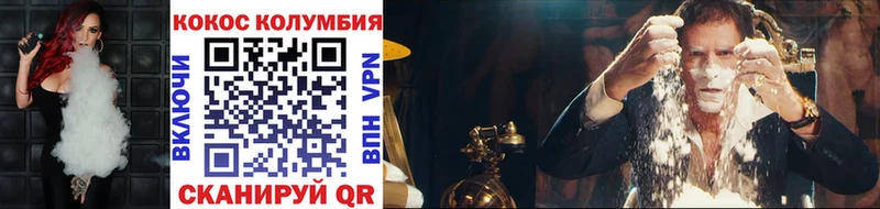 COCAIN Fish Scale  Купить  Махачкала 