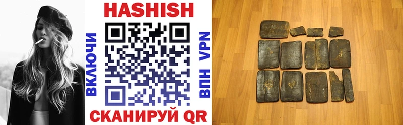 Гашиш Cannabis Купить закладки Махачкала