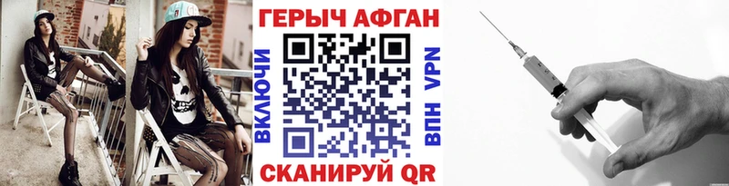 Купить где  Махачкала  ГЕРОИН хмурый 