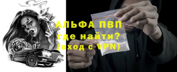 герыч Новокубанск