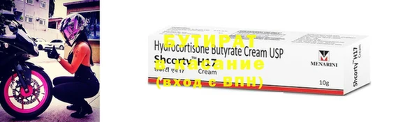 Альфа ПВП Новозыбков