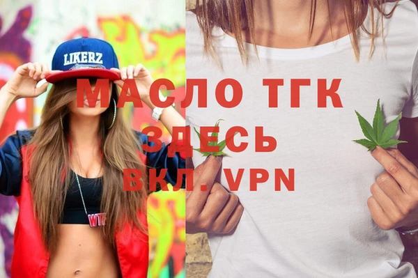 Альфа ПВП Новозыбков