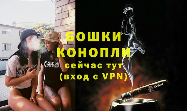 герыч Новокубанск