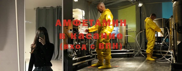 Альфа ПВП Новозыбков