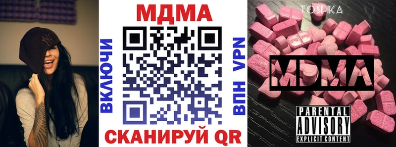 Купить  Махачкала  MDMA кристаллы 