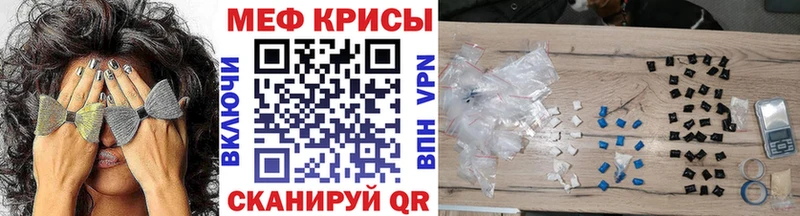 Мефедрон мука  Купить  Махачкала 