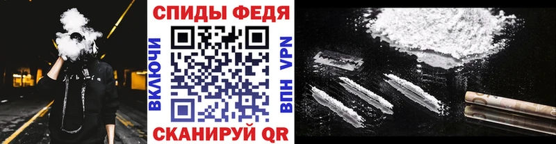 Первитин винт Махачкала