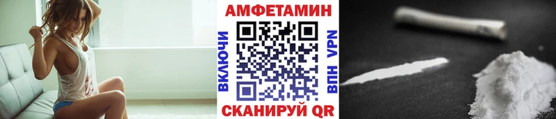 Купить где  Махачкала  МЕТАМФЕТАМИН витя 