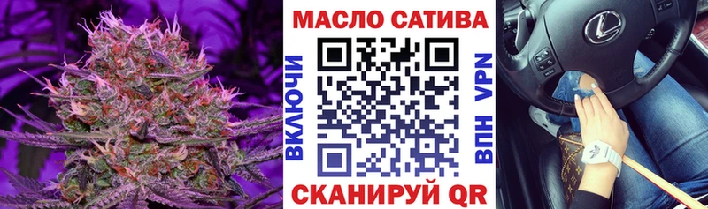 Купить  Махачкала  Дистиллят ТГК THC oil 