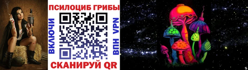 Галлюциногенные грибы прущие грибы  Купить где  Махачкала 