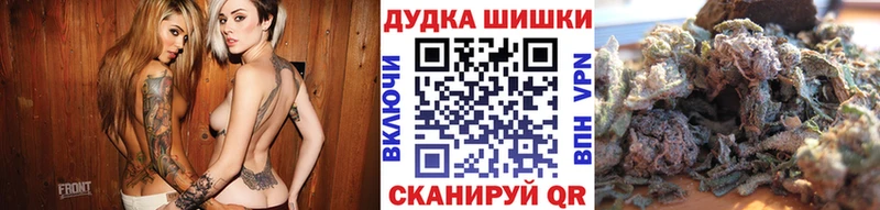 Купить  Махачкала  МАРИХУАНА VHQ 